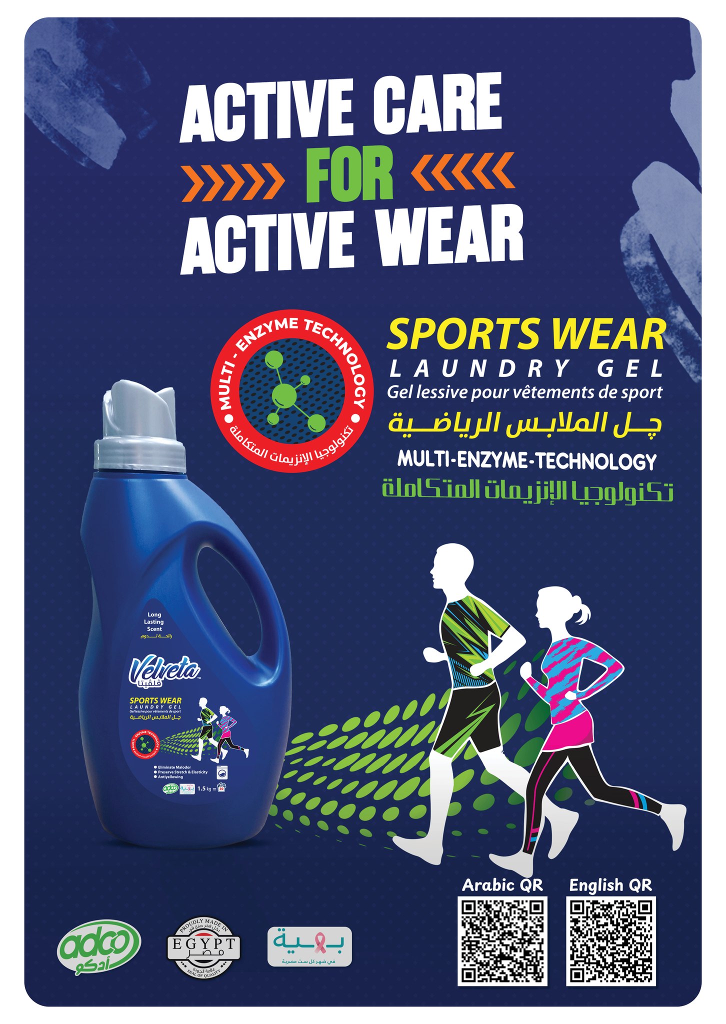 panda offers from 31aug to 3aug 2025 عروض بنده من 31 أغسطس حتى 3 أغسطس 2025 صفحة رقم 75